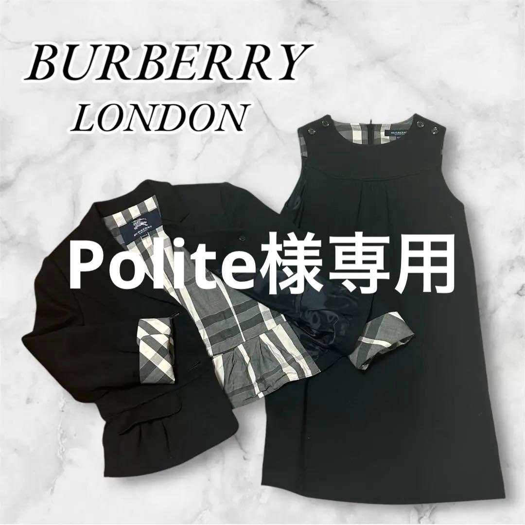 【BURBERRY 】バーバリー キッズ ジャケット　ワンピース　2点セット BURBERRY 】バーバリー キッズ ジャケット ワンピース 2点セット