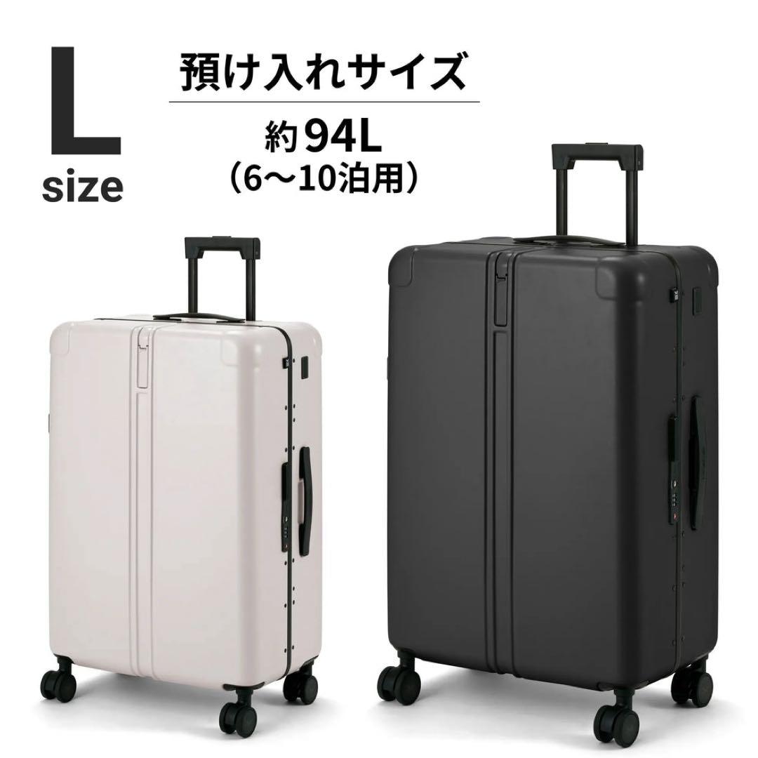 MAIMO Lサイズ キャリーケース 約94L ブラック Amazon | [MAIMO] キャリーケース Lサイズ 日本メーカー 【ストッパー
