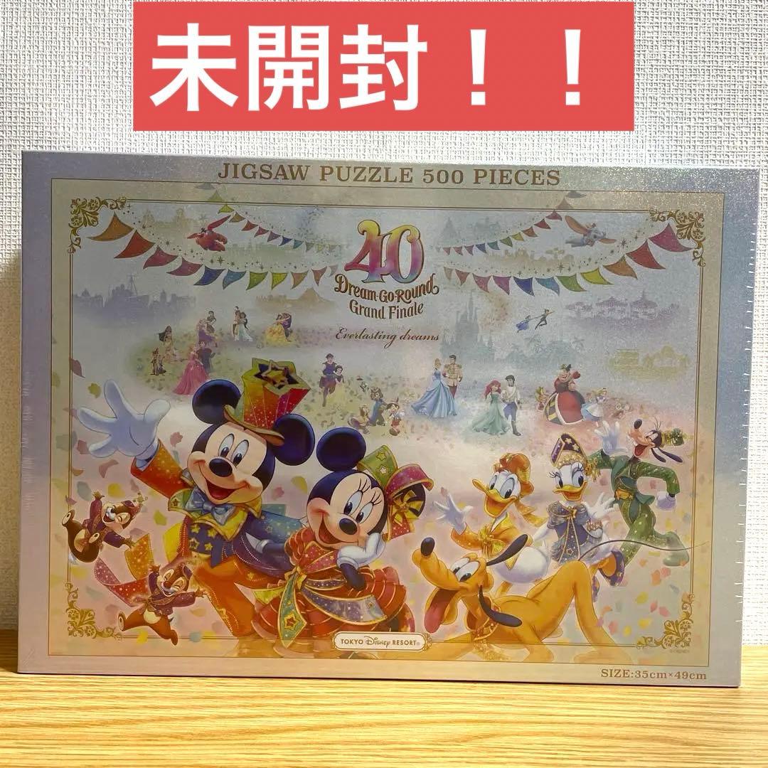 東京ディズニーランド40周年記念 ジグソーパズル 500ピースベ