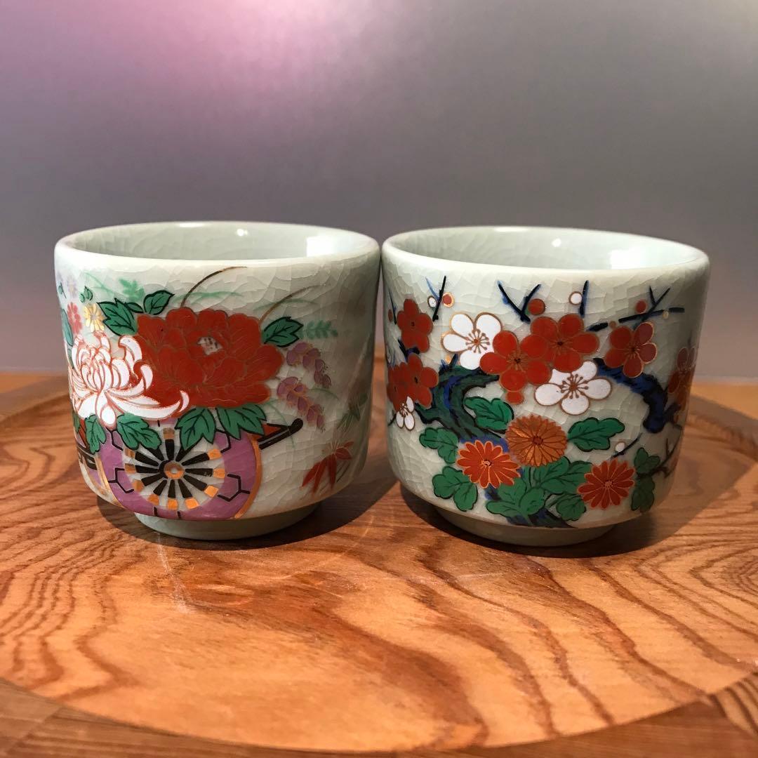 KK029❀九谷焼 お猪口 おちょこ 2客 赤絵 金彩 梅 盃 酒器 - メルカリ