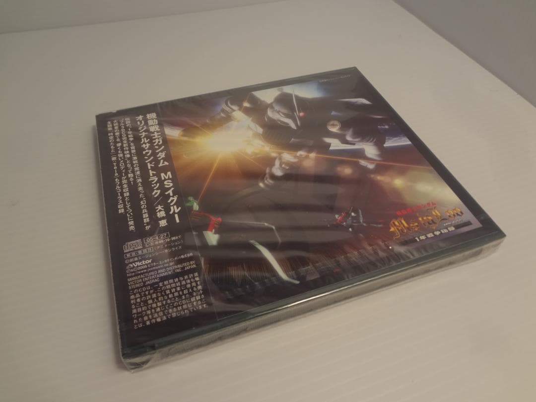 25e ★ay 機動戦士ガンダム MS-IGLOO ORIGINAL サントラ 大橋恵 / 機動戦士ガンダム MS IGLOO ORIGINAL SOUNDTRACK - OTOTOY