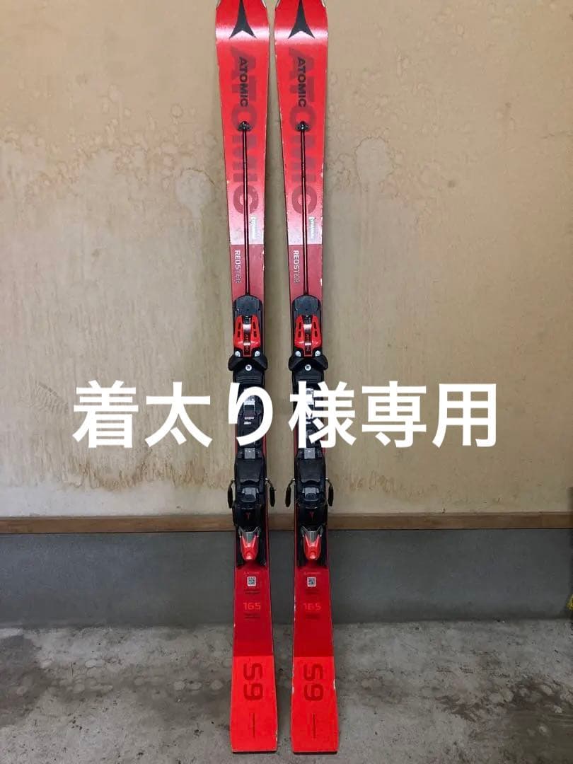 Atomic Redster S9 Gen S Med ATOMIC s9 + Prolink Shift Race Skate 24⁄25