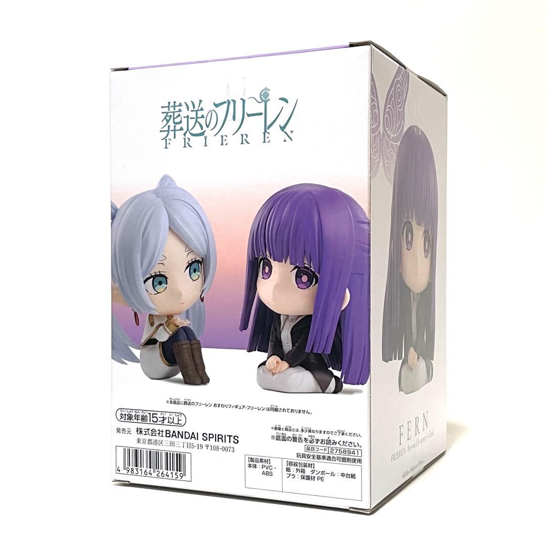 葬送のフリーレン グッズ 3種セット - メルカリ