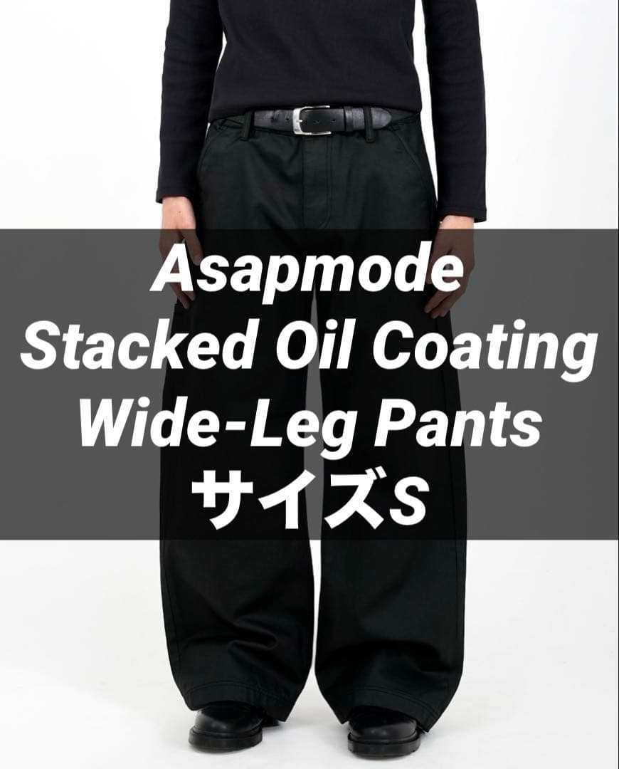 S】Asapmode Stacked Oil Wide-Leg Pants - メルカリ