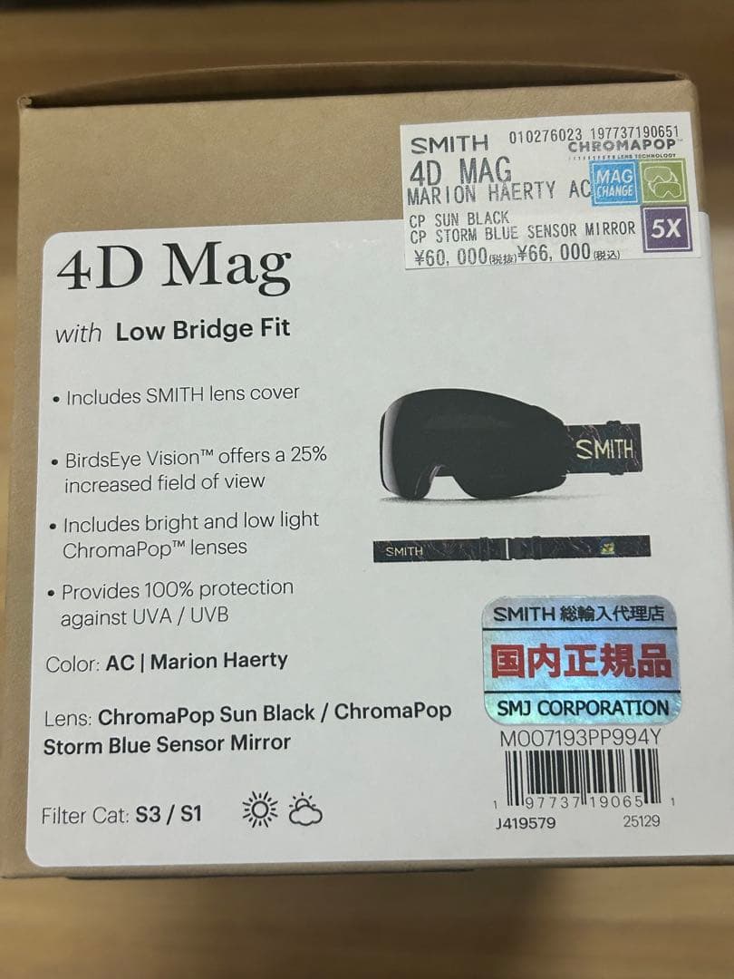 SMITH 4D MAG AC Marion Haerty 25-26モデル