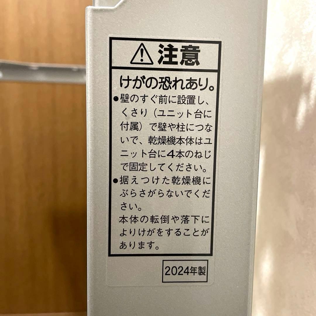 新品未使用】パナソニック 全自動洗濯機専用床置きユニット台 N-UF12-S