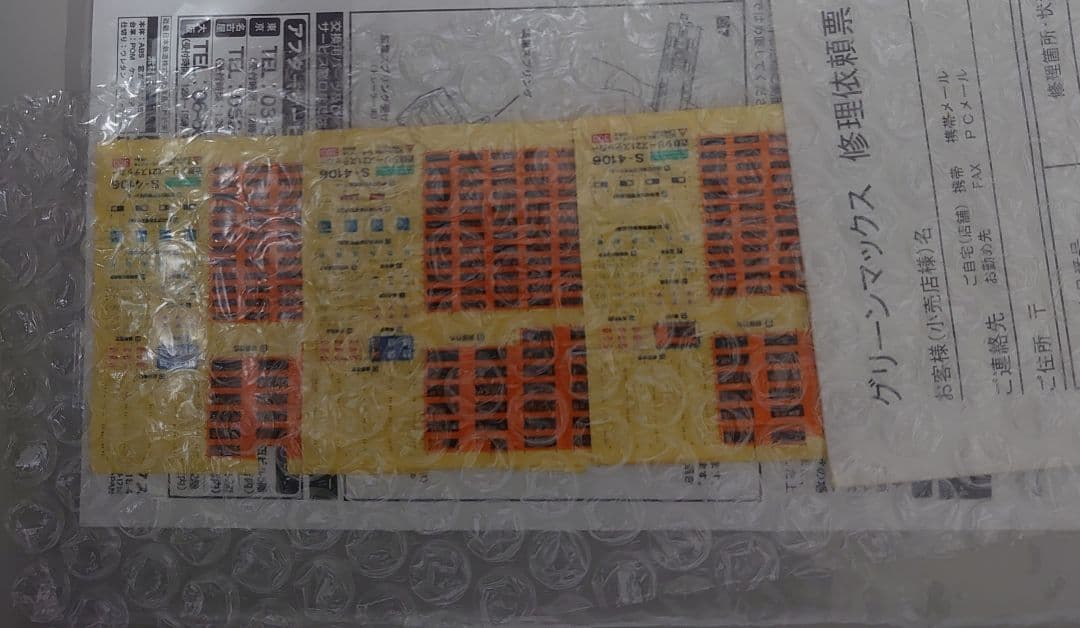 フルカラー幕 シングルアーム 近鉄 3220系 準急点灯 仕上 グリーン