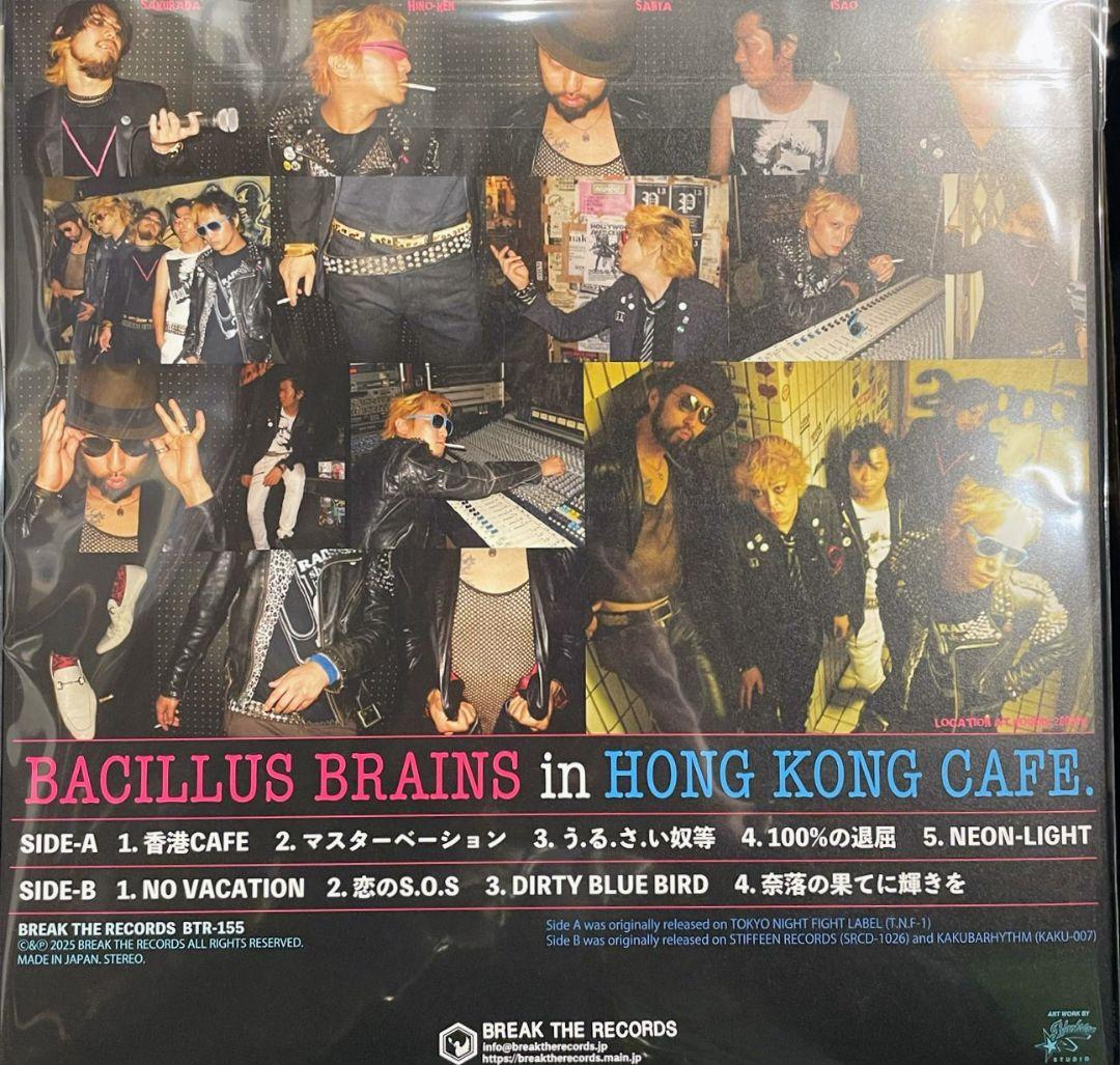 日本脳炎 香港カフェ アナログ レコード LP 新品未使用 - メルカリ