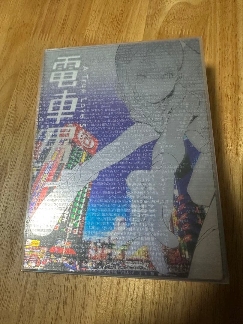 電車男 DVD ボックスセット Amazon.co.jp: 電車男 1～7 (全7枚)(全巻セットDVD)｜中古DVD