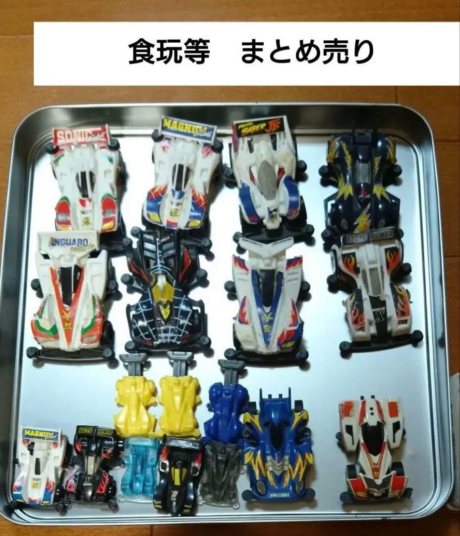 ミニ四駆 食玩等セット 爆走兄弟レッツ＆ゴー!!』のミニ四駆「ビークスパイダー」と「ネオ