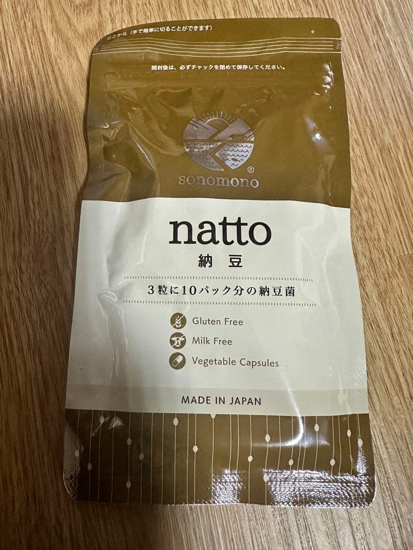 やまさん専用　そのもの納豆 そのもの納豆 90粒 カプセル （国内産 納豆 納豆菌 サプリ