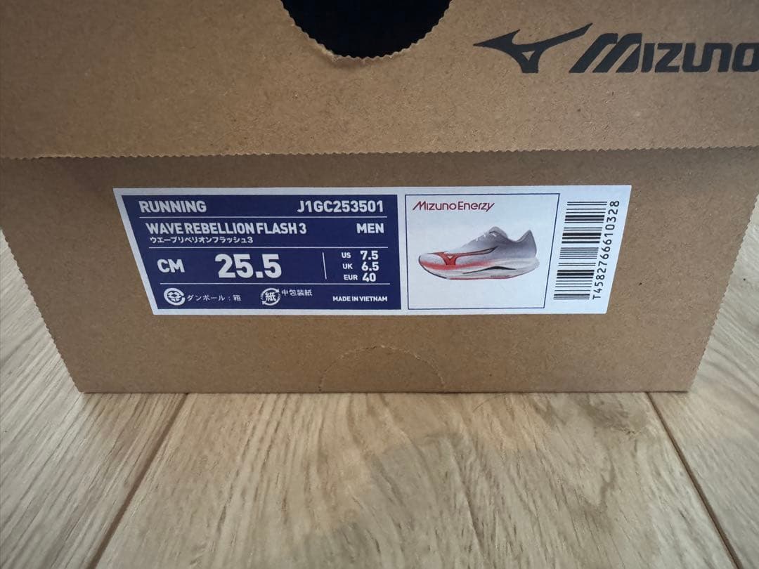 MIZUNO ウェーブリベリオンフラッシュ3 サイズ 25.5cm