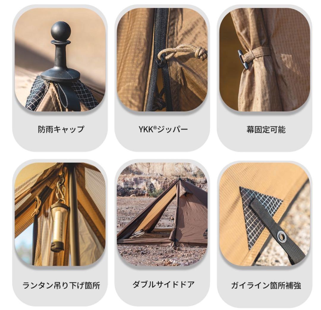 OneTigris PLATOON シェルターテント 仮設のみ