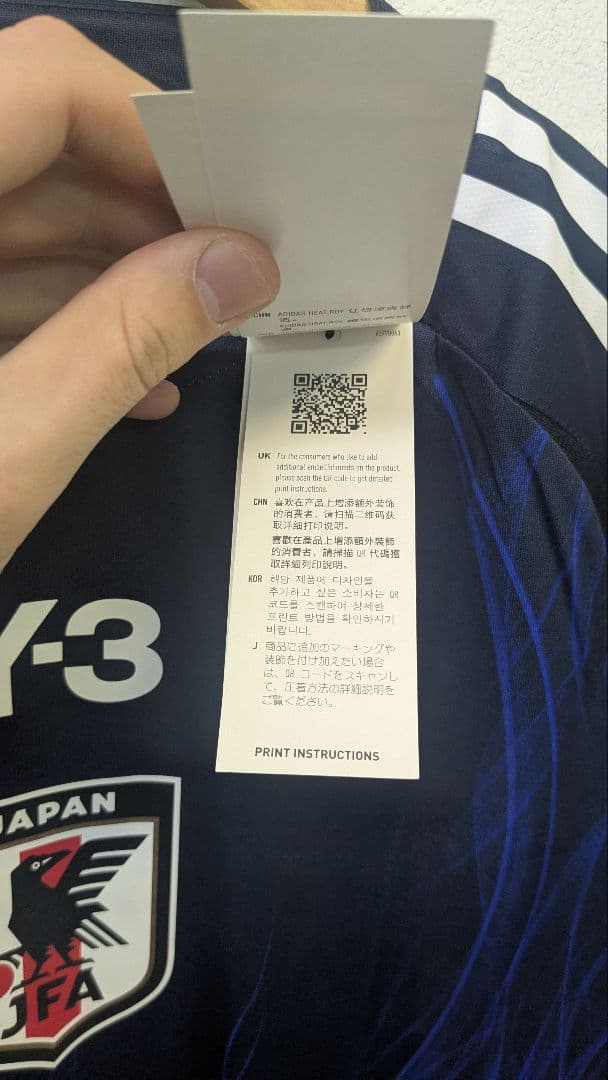 新品未使用!! 2024日本代表オーセンティック長袖ユニフォーム