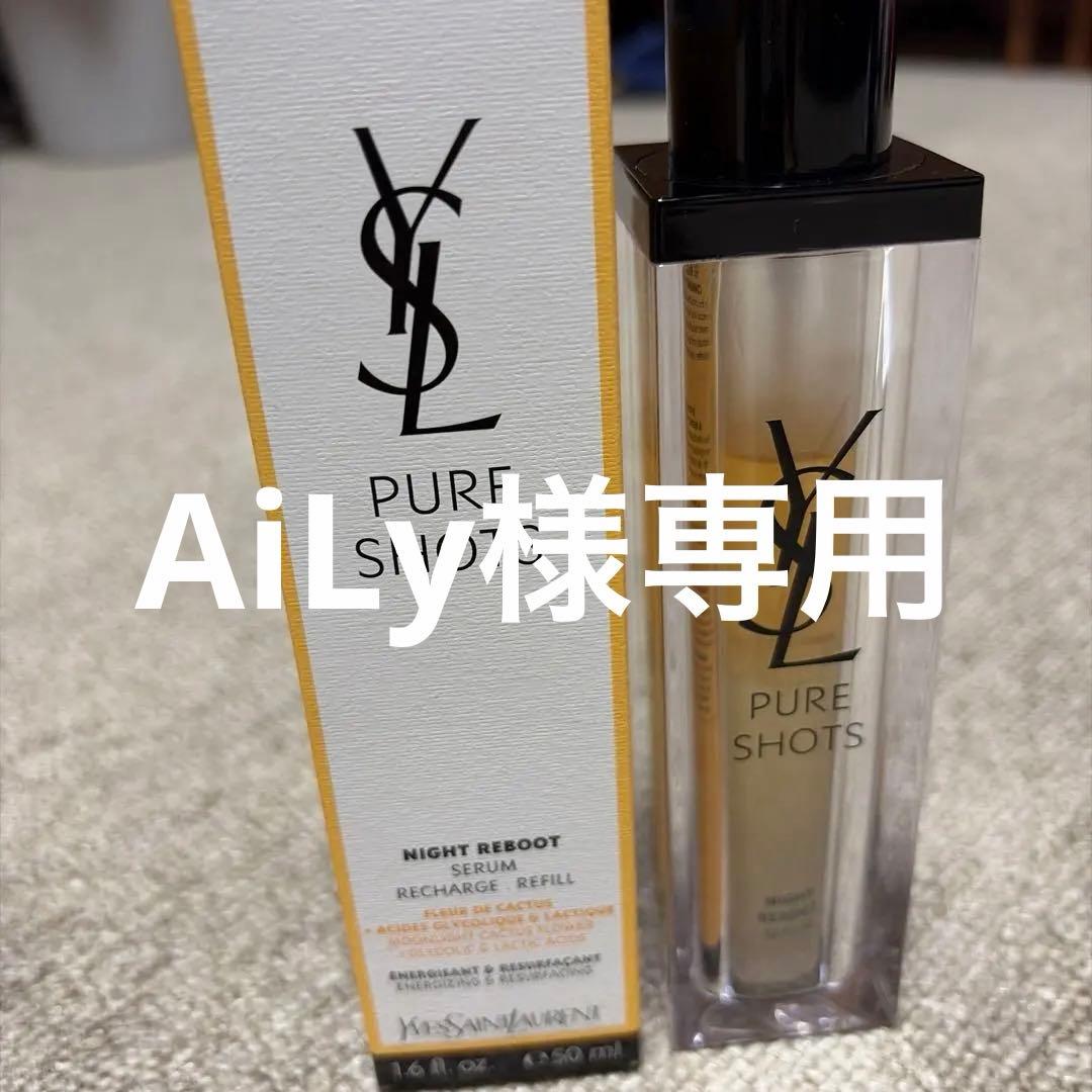 ピュアショット ナイト リチャージセラム　50ml ピュアショット ナイト リチャージセラム 50ML