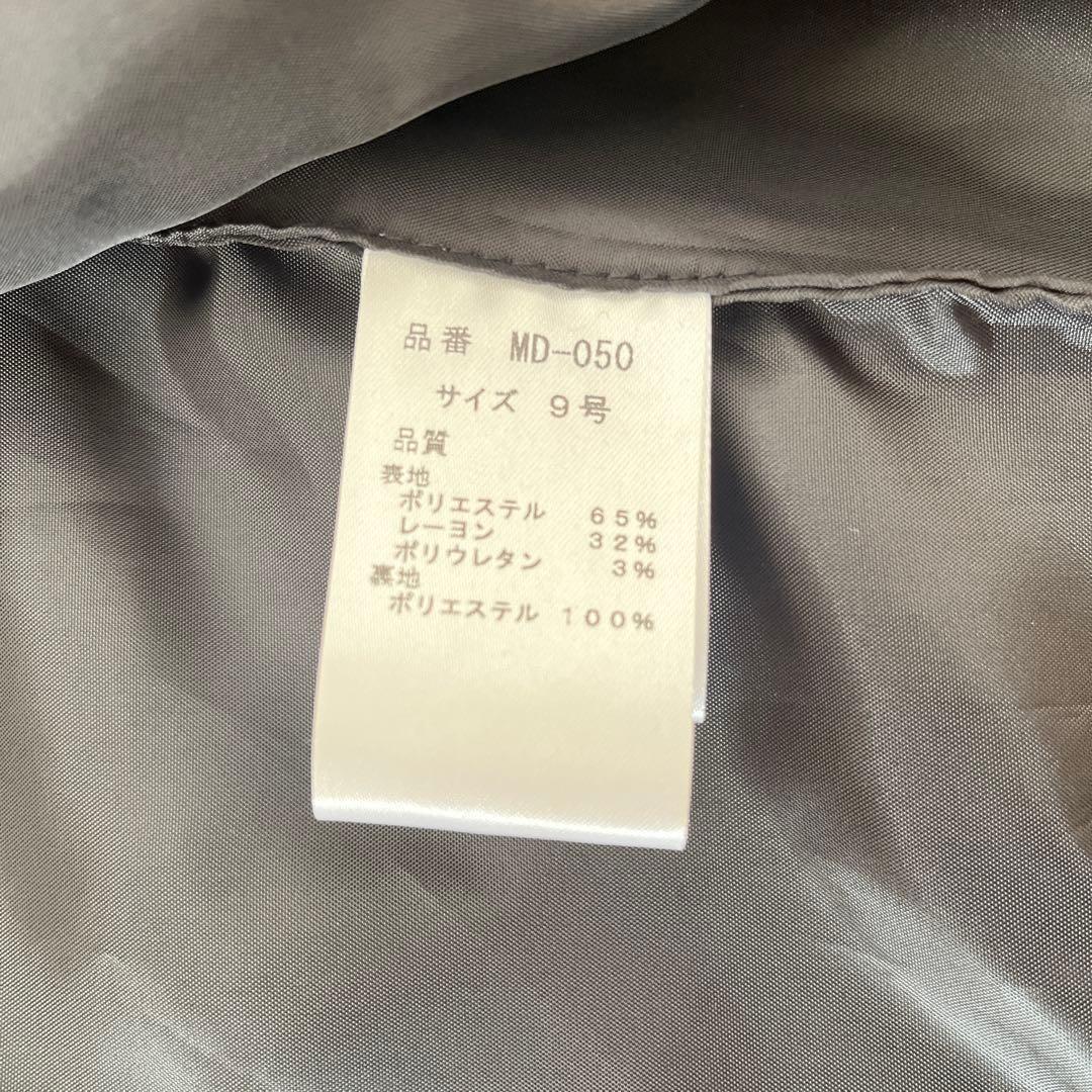 新品】MAITRESSE コート ヤマダヤ スコットクラブ - メルカリ