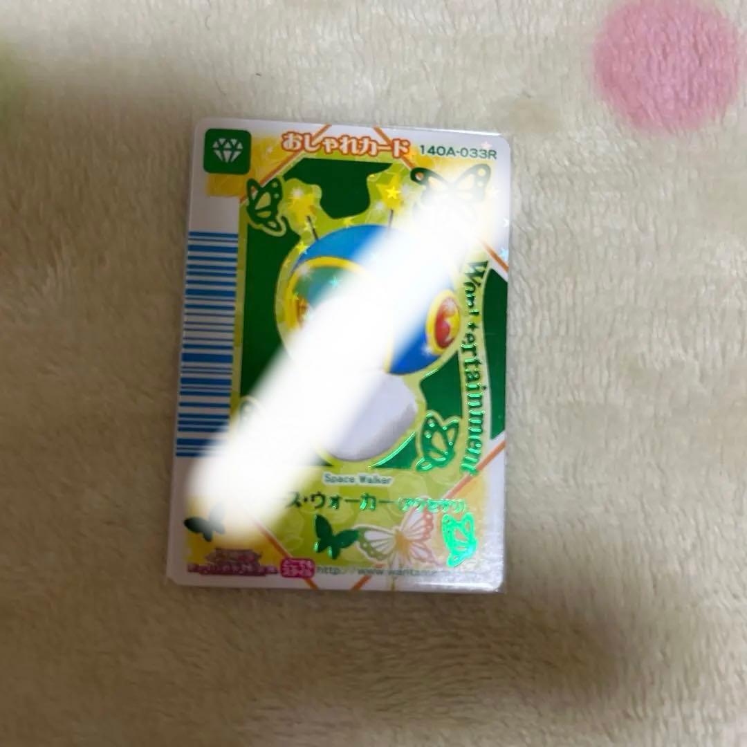 期間限定大幅値下げワンタメカード ゲストカードネコ裏表カード