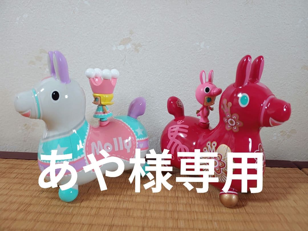 ロディ×モリー　貯金箱 ロディ×モリー 貯金箱