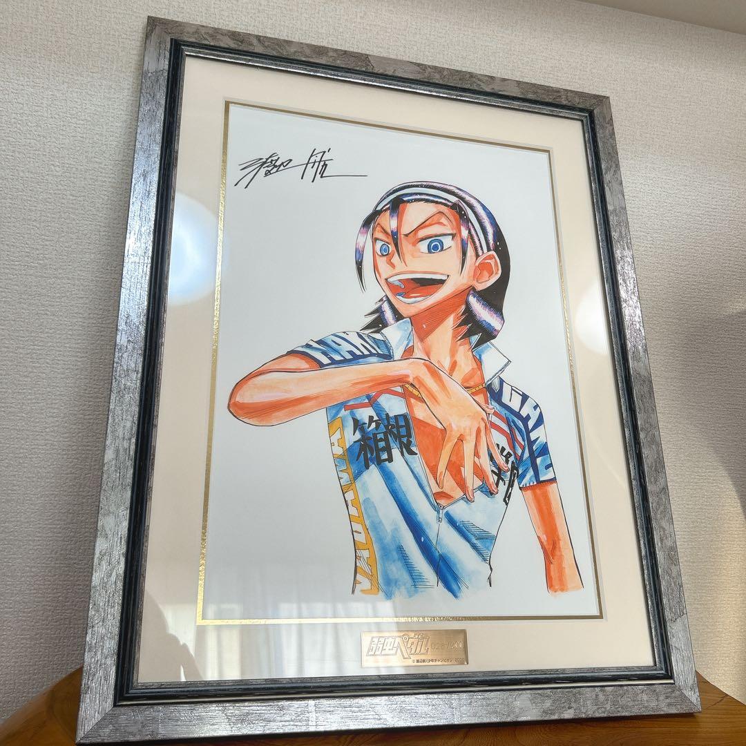 青春漫画 弱虫ペダル 東堂尽八 複製原画 シリアル入り イケメン