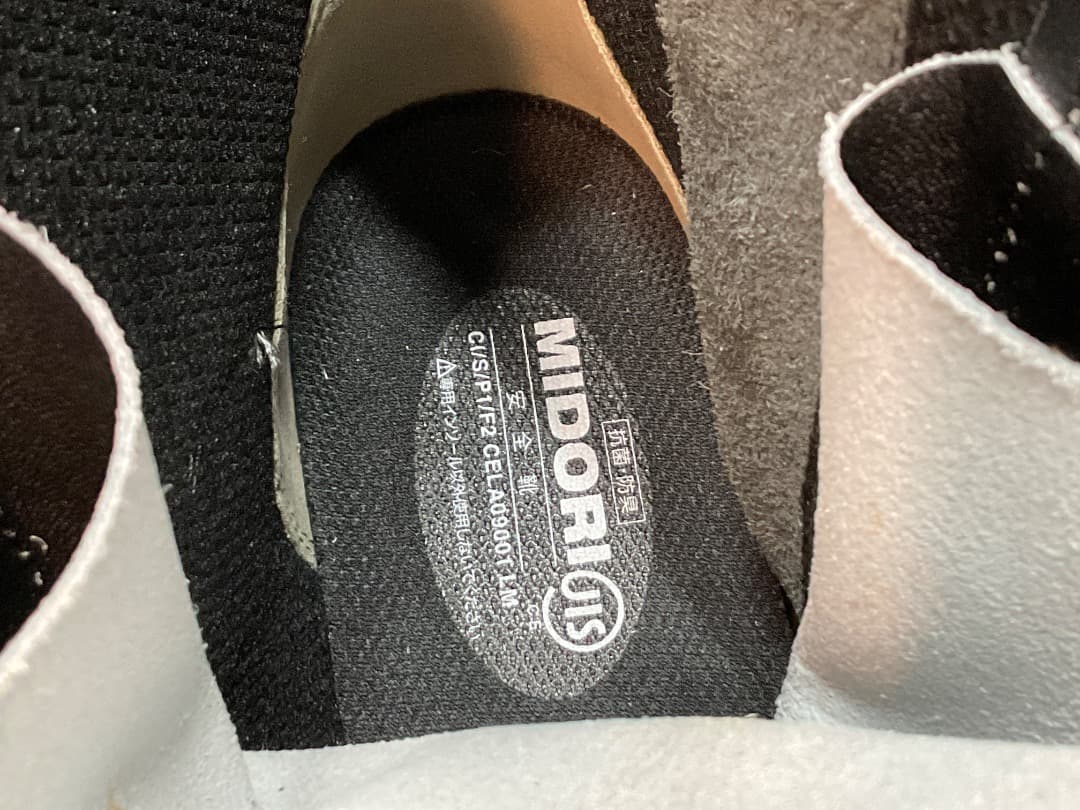 箱付 未使用品 ミドリ安全 PRM230F オールハトメ 安全靴 26.5EEE