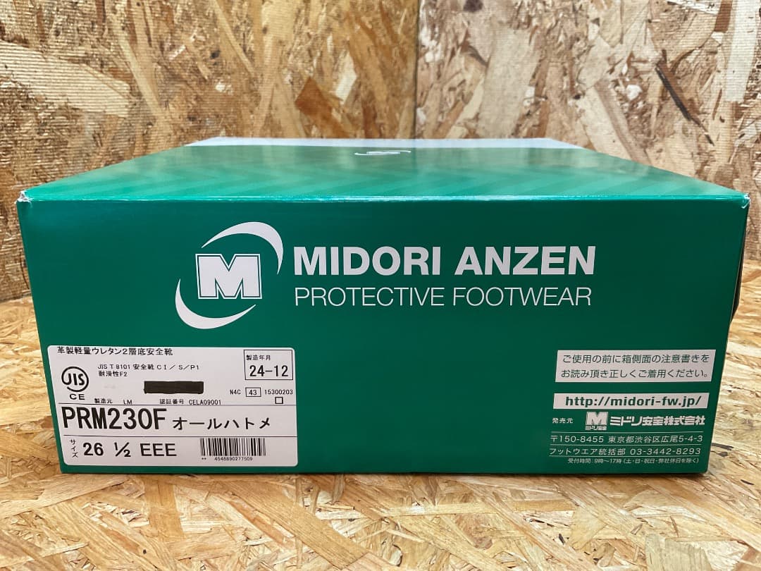 箱付 未使用品 ミドリ安全 PRM230F オールハトメ 安全靴 26.5EEE