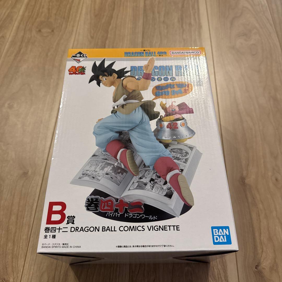 一番くじ DRAGON BALL 40th ～其之一～ B賞