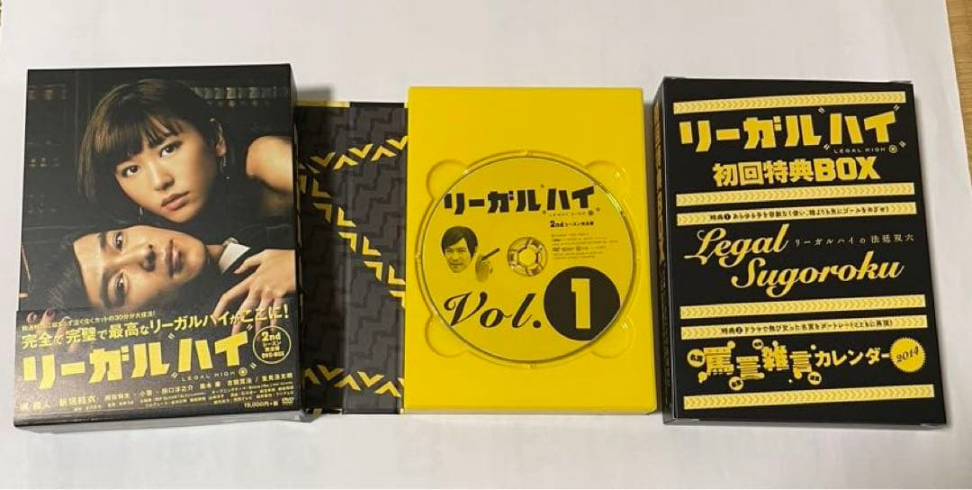 リーガル・ハイ DVD-BOX DVD リーガルハイ 2ndシーズン 完全版 DVD-BOX