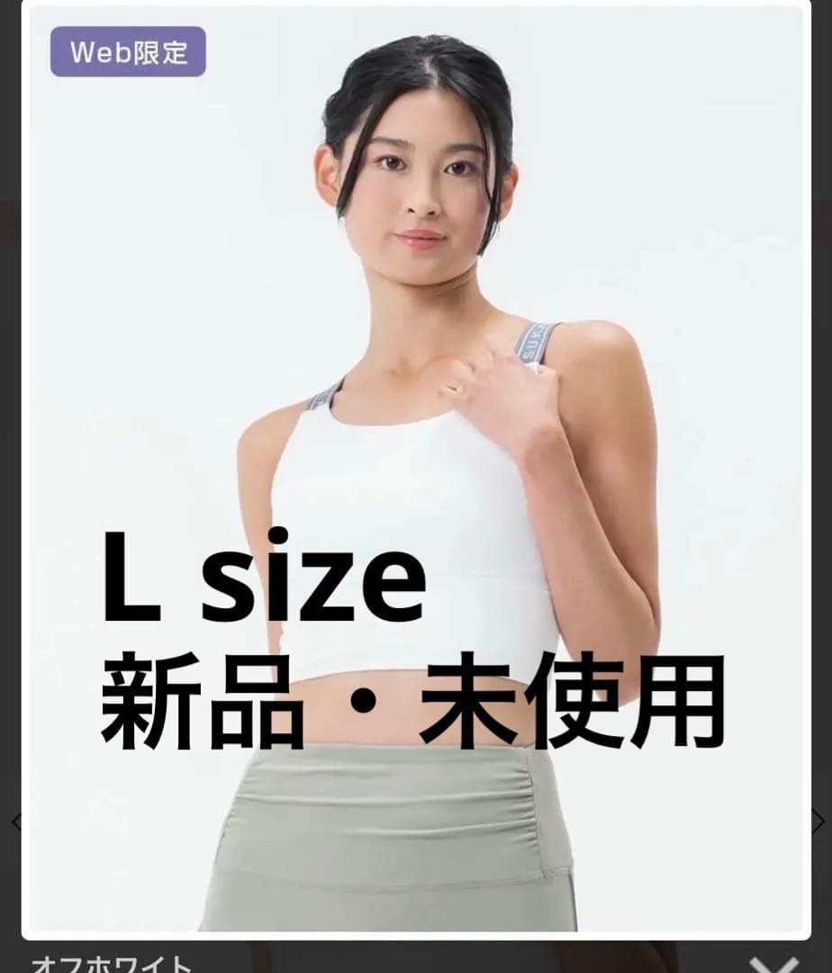 新品タグ付き【SUKALA】バッククロスロゴブラトップ Lサイズ - メルカリ