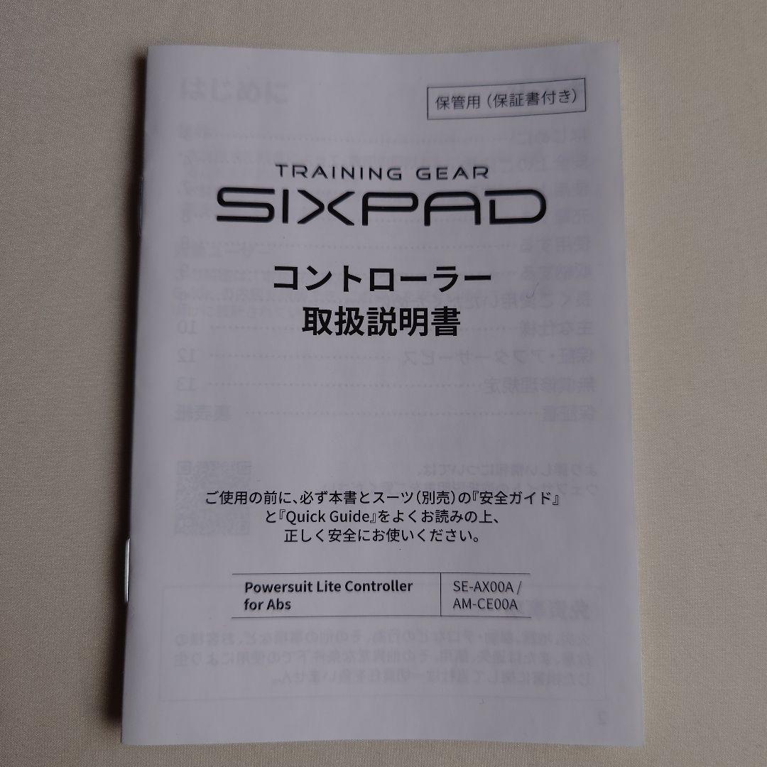 【みるきぃ@送料高騰のため値下げ×さま】専用出品です!!