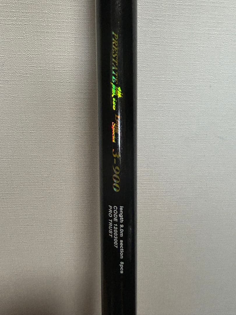 <希少> 磯竿9m プロトラストPRESTATE 楽天市場】プロトラスト PRO TRUST PRESTATE さぐり一徹 120cm 061460
