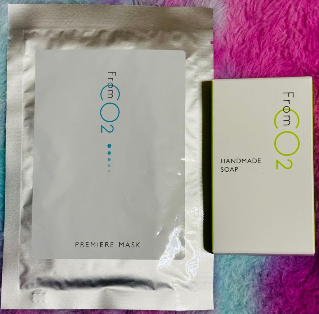 【新品・未開封】fromCO2ハッピーバッグ おうちで極上エステ 2.6万円相当