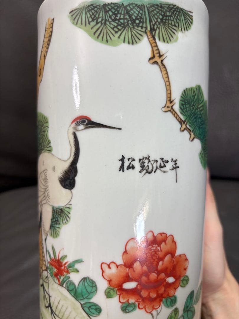 花瓶 花入れ 置物 鳥 鶴