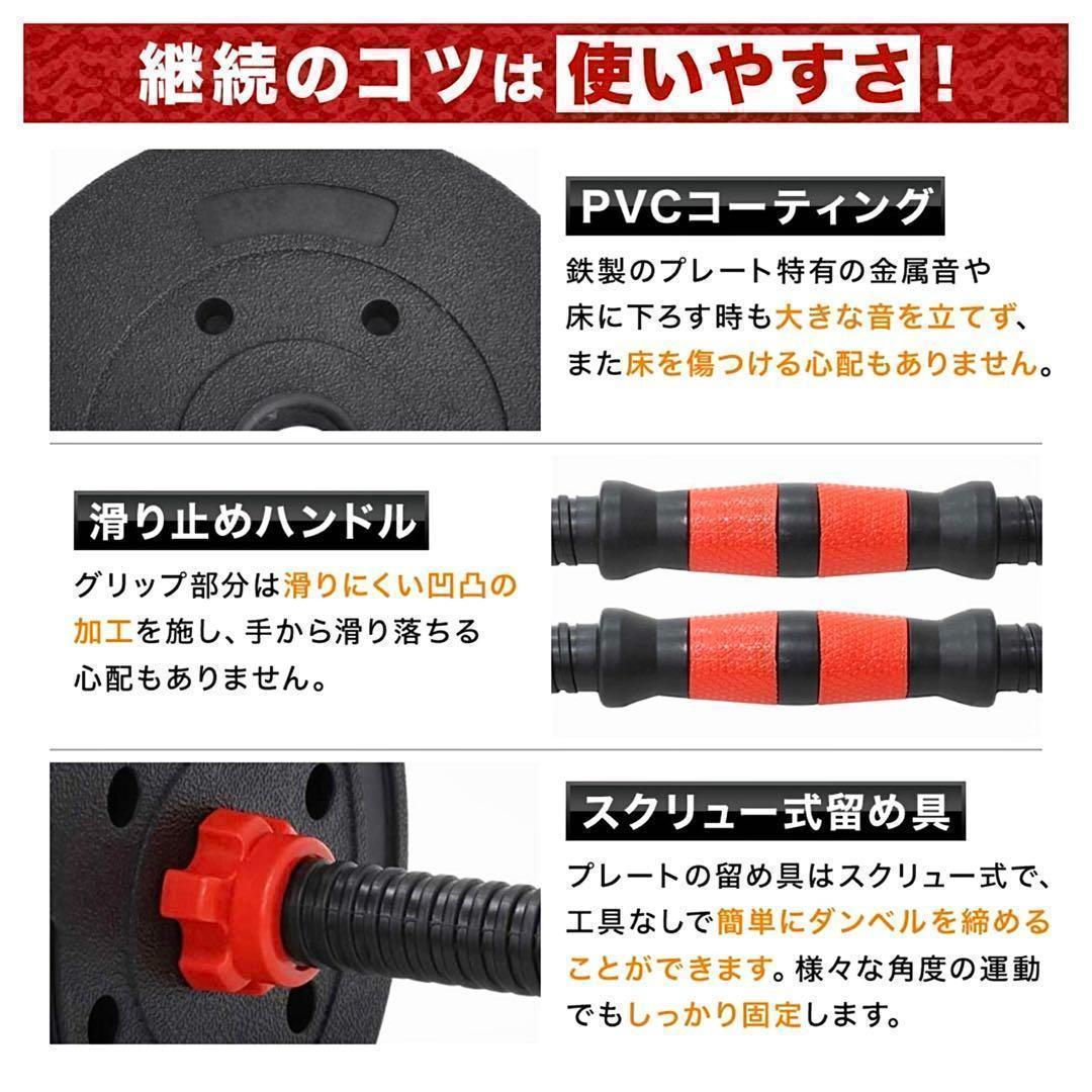 合計50kg／バーベルにもなるダンベル 可変式プレート｜25kg×2個セット