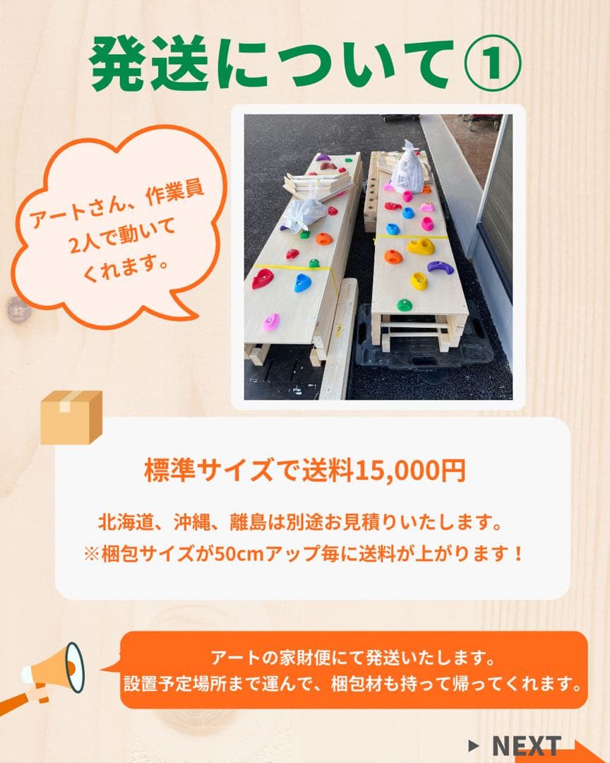 うんてい 雲梯 室内うんてい ボルダリング 鉄棒 頑丈設計 模倣品・粗悪