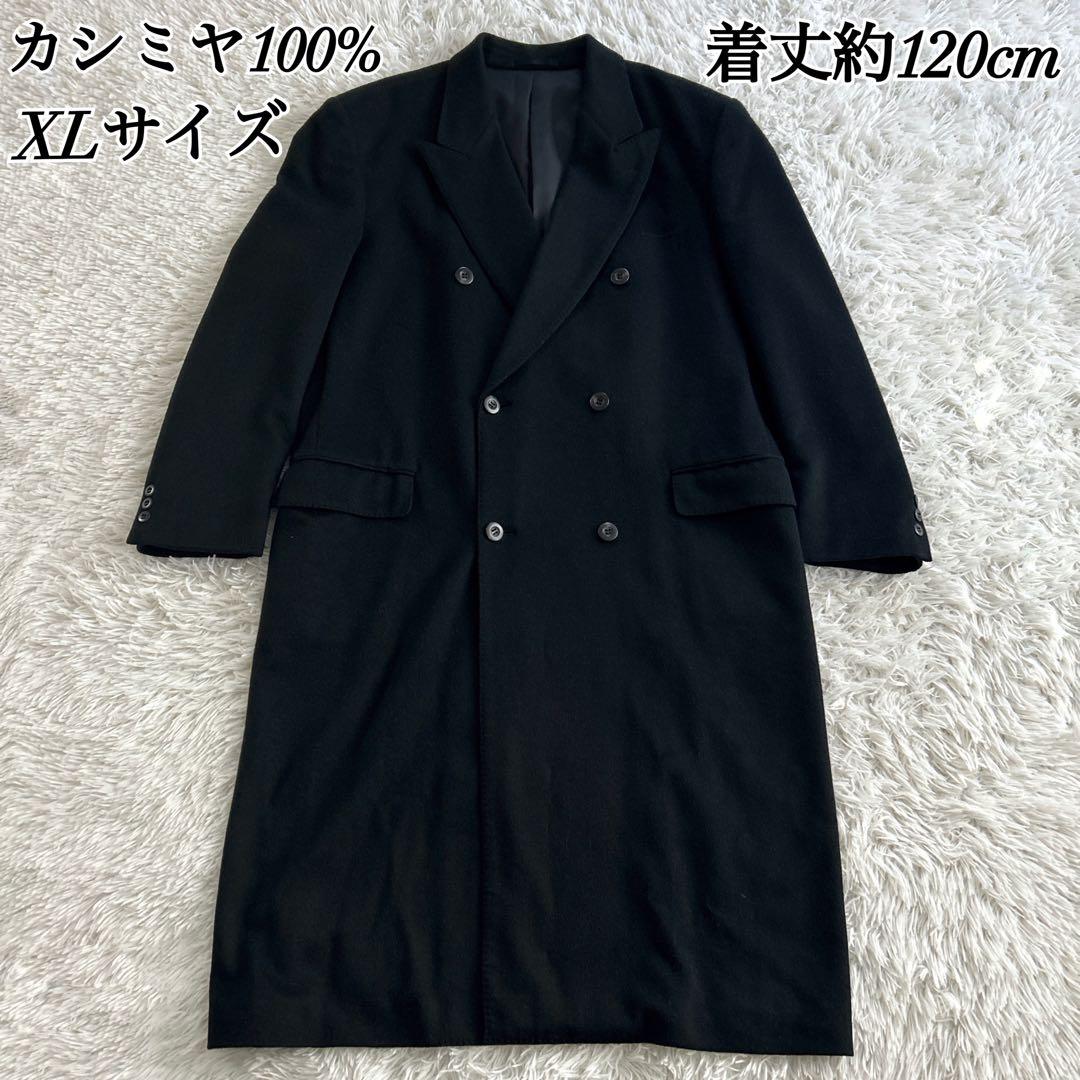美品✨ ヴィンテージ カシミヤ100% ダブルチェスターコート XL 118cm 楽天市場】カシミヤコート | ARAMIS ダブル チェスターコート 日本製