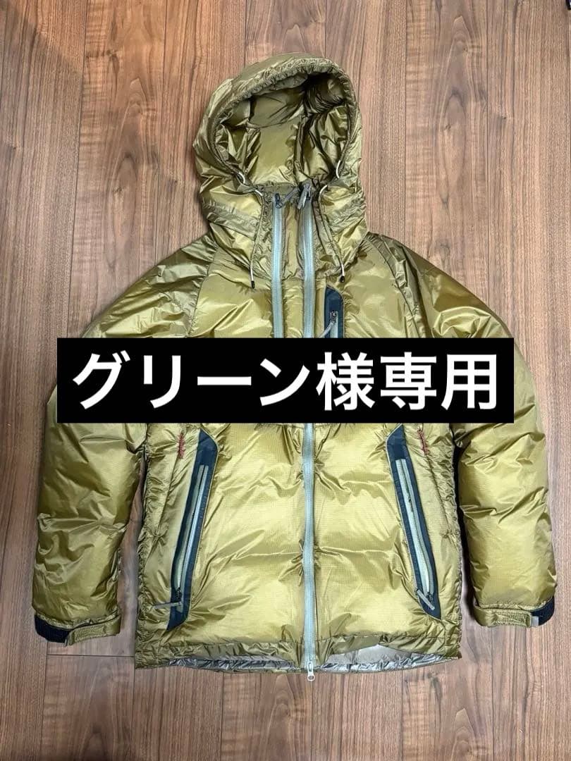 NANGA オーロラライトダウンジャケット　コヨーテ【チャック難あり】 NANGA（ナンガ） AURORA LIGHT DOWN JACKET オーロラ ライト ダウン