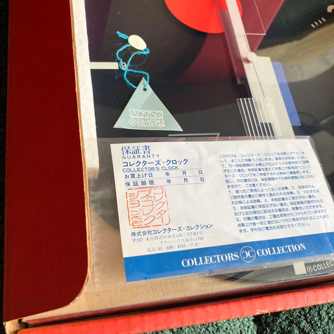 新品】80'S ニコライ・カネッティ 掛け時計 ARTEC ポストモダン - メルカリ