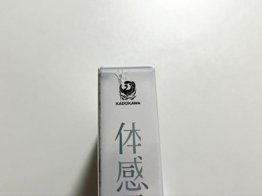 体感予報　DVD