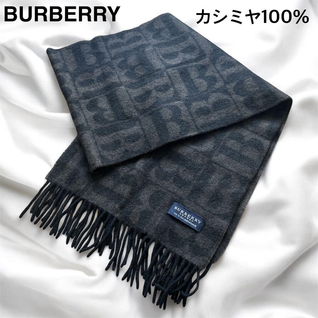 ✨カシミヤ100%✨バーバリー　マフラー　Bロゴ 総柄 希少 楽天市場】BURBERRY バーバリー マフラー MU DF MED TO GC SCF 8095699