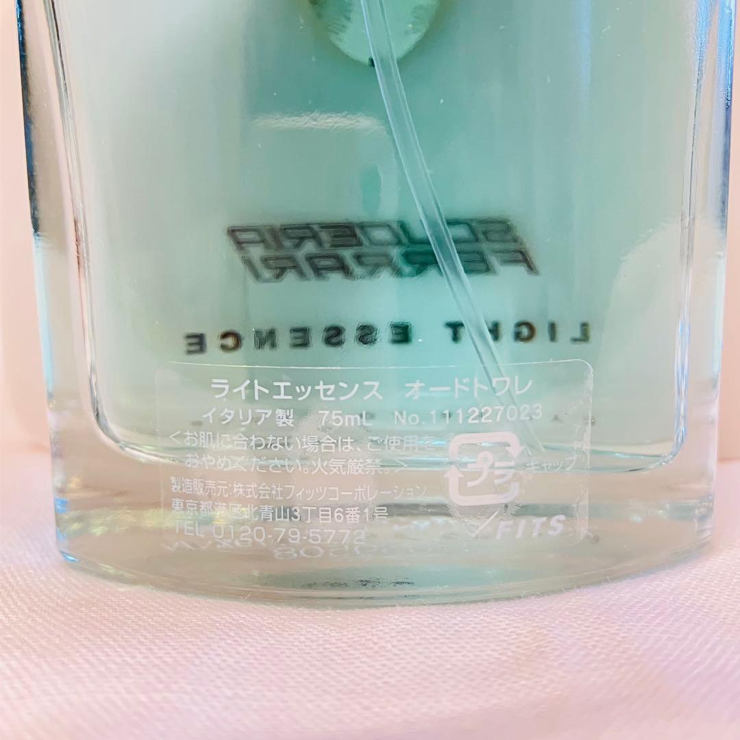 廃盤品 新品未使用 フェラーリ ライトエッセンス オードトワレ 香水