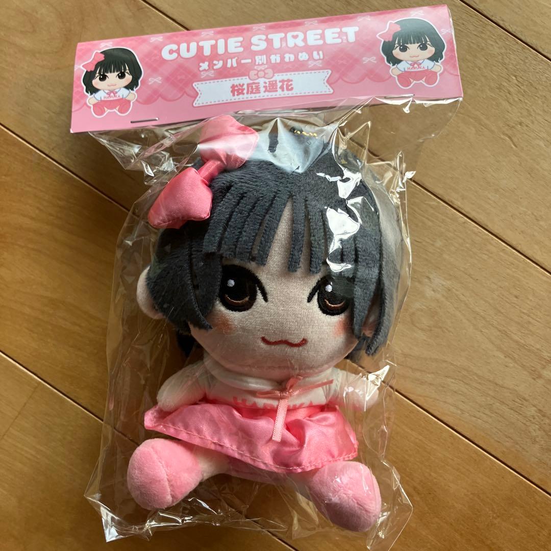 新品未開封CUTIE STREET 桜庭遥花 ぬいぐるみ - メルカリ
