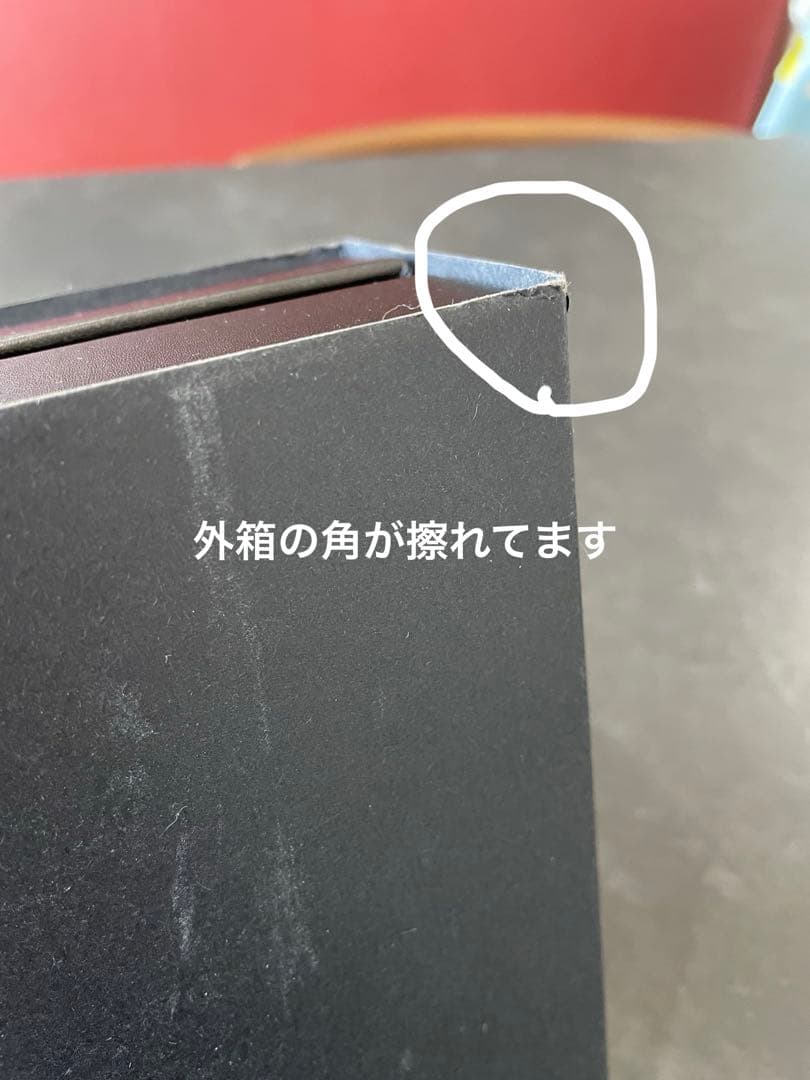 ミント様宛