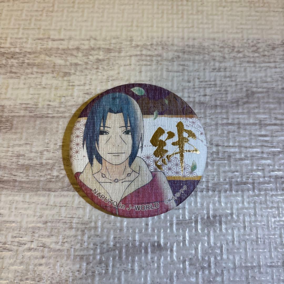 うちは イタチ 絆 NARUTO 箔押し 和紙 缶バッジ J-WORLD うちは イタチ 絆 NARUTO 箔押し 和紙 缶バッジ J-WORLD NARUTO J