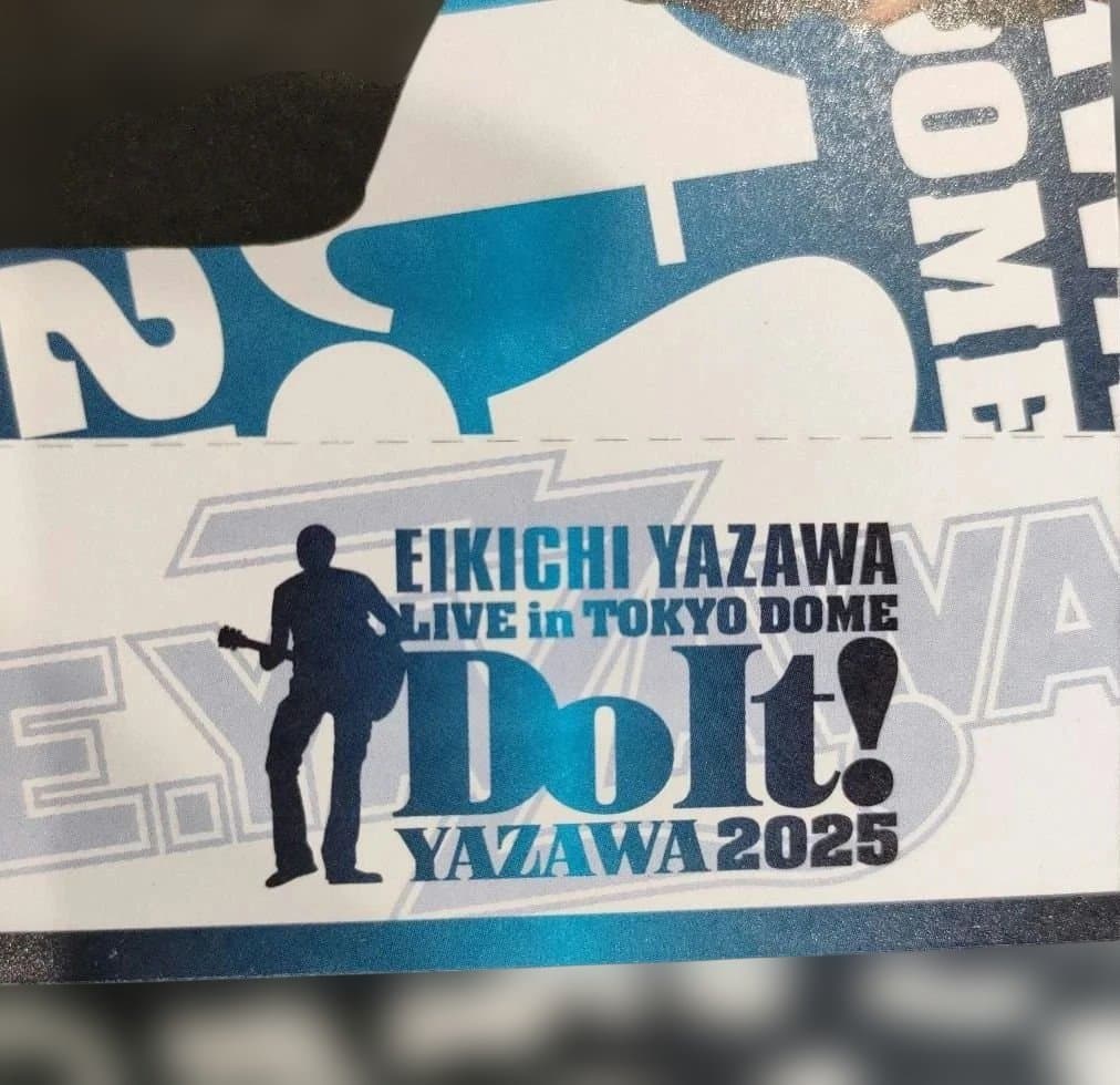 矢沢永吉11月8日(土)東京ドームメモリアルチケット2枚 - メルカリ