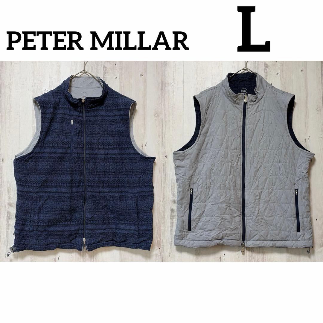 【極美品】PETER MILLAR リバーシブル フリースベスト L 高級ウェア 極美品】PETER MILLAR リバーシブル フリースベスト L 高級ウェア