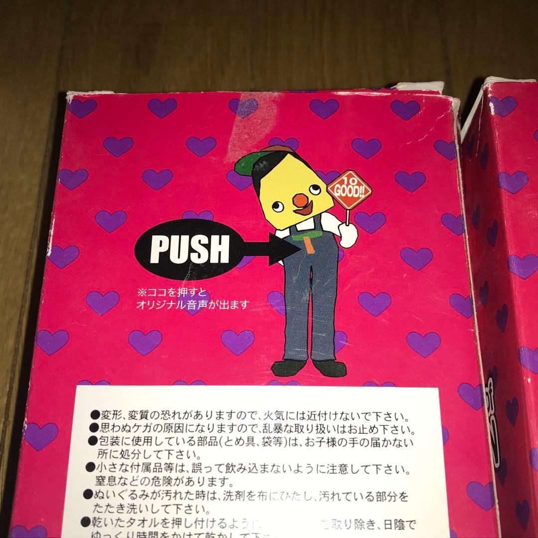 モノコムサ ゴールデンエッグス ぬいぐるみ ストラップ グッズ まとめ