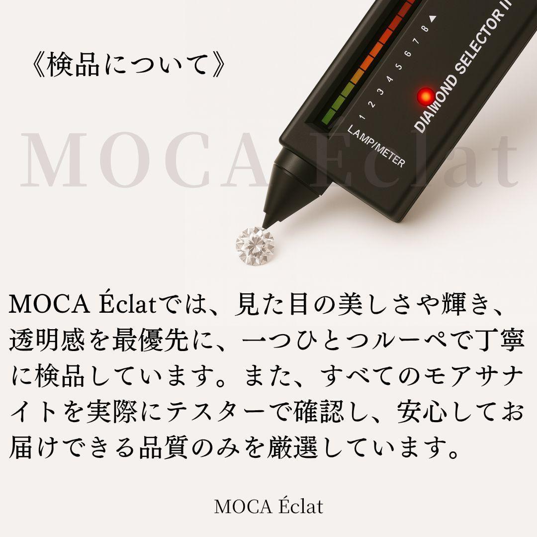 モアサナイト フラワーハーフエタニティリング｜GTC鑑別書付き《約14号》