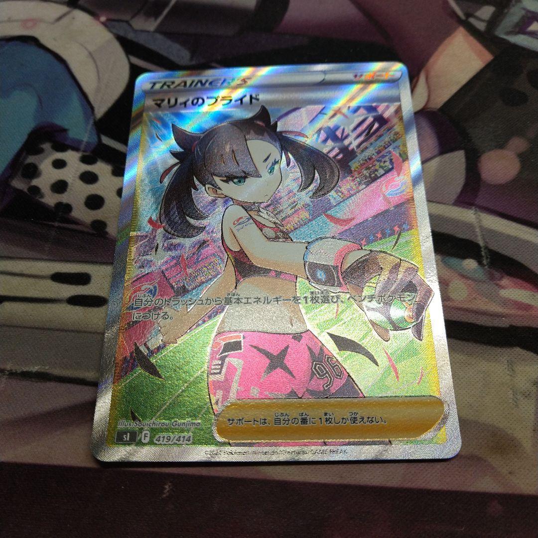 イーブイプロモパック YU NAGABA 9種類 コンプリート 長場雄 イーブイ