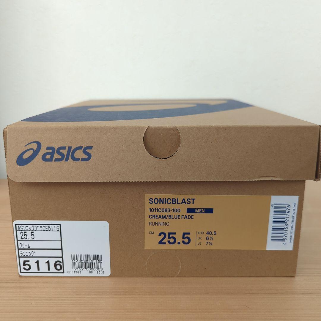 asics SONICBLAST メンズ 25.5cm