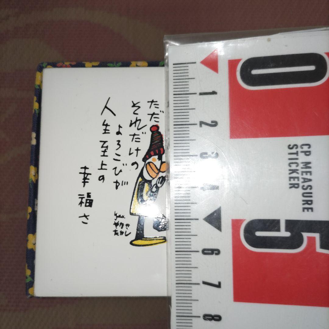 当時品　希少　やなせたかし　詩　ポエム　ピエロ　タイル付き　引き出し式　小物入れ